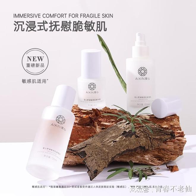 1梦缘——敏感肌与自然滋养的CQ9电子中