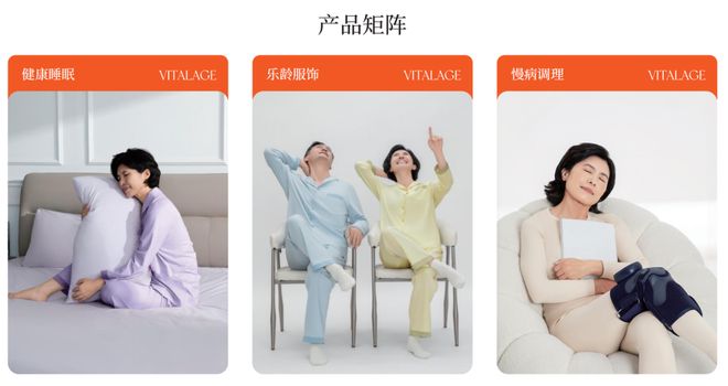 b会员云端私享会会议笔记（二）CQ9电子有限公司AgeClu(图5)