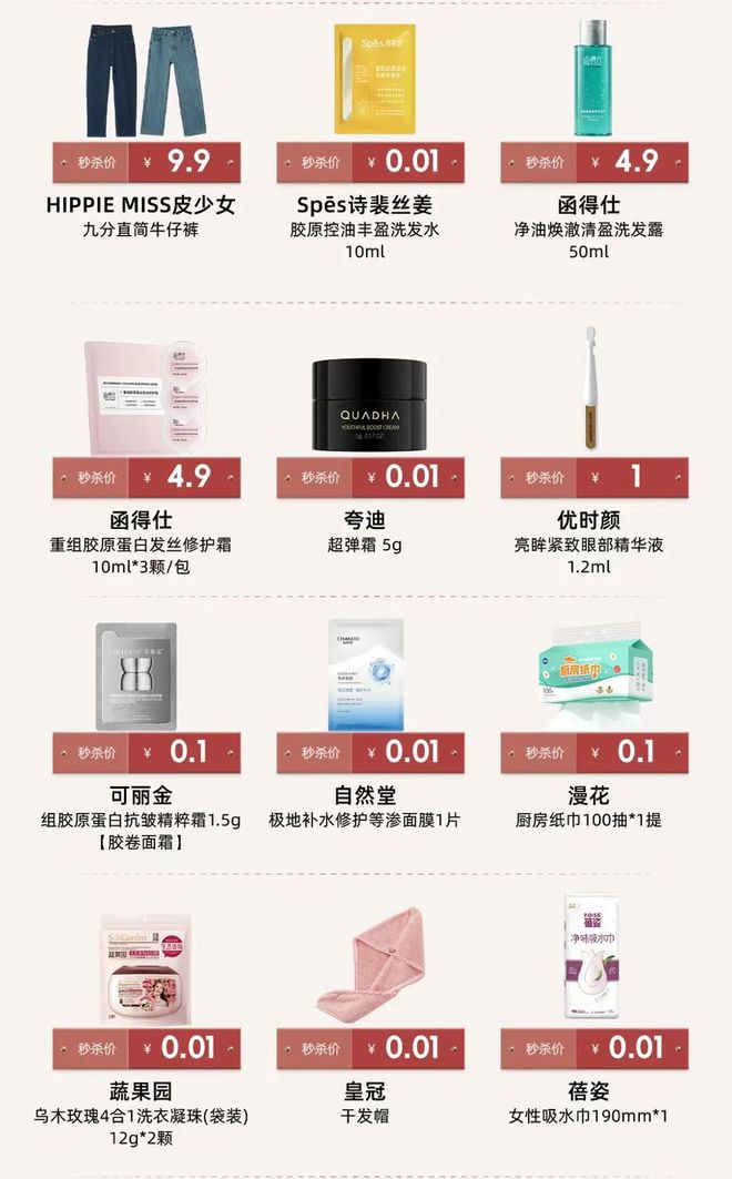 0万亿李佳琦赚疯了！CQ9电子专用平台3(图9)