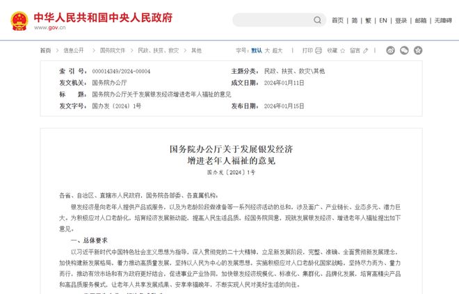 0万亿李佳琦赚疯了！CQ9电子专用平台3
