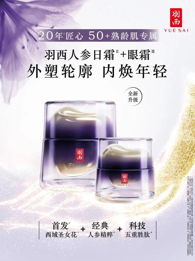 0万亿李佳琦赚疯了！CQ9电子专用平台3(图4)
