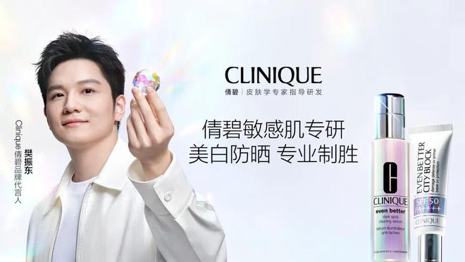 |感受井柏然辛芷蕾的同款心动吧CQ9电子登录注册每周时髦大事(图6) |感受井柏然辛芷蕾的同款心动吧CQ9电子登录注册每周时髦大事(图6)