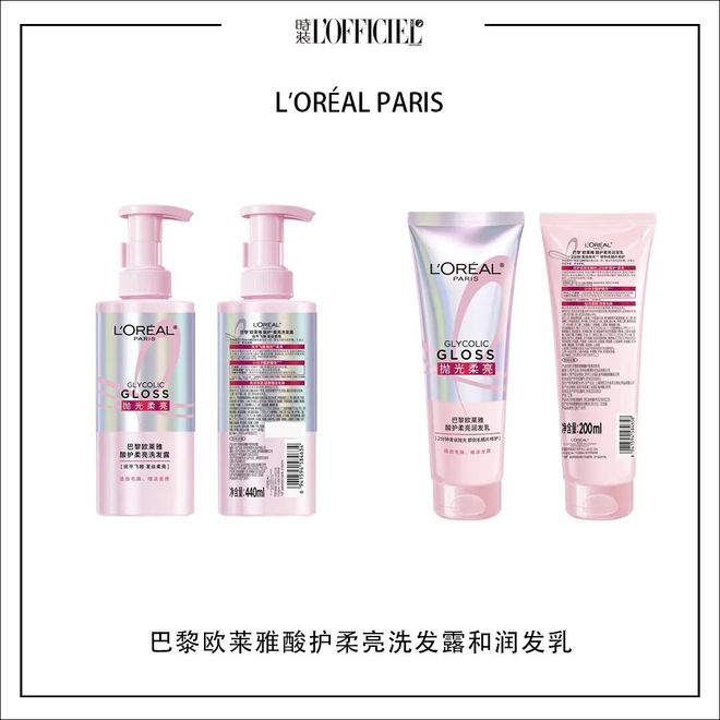 |感受井柏然辛芷蕾的同款心动吧CQ9电子登录注册每周时髦大事(图26) |感受井柏然辛芷蕾的同款心动吧CQ9电子登录注册每周时髦大事(图26)