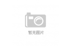 “大宝”澎湃介入后平台赔付并清退供应商C