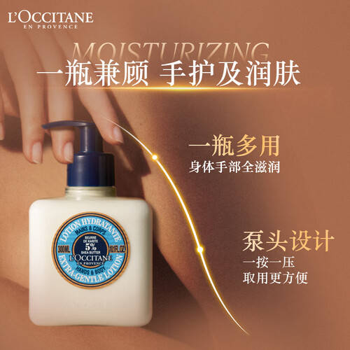 舒丹、妮维雅、资生堂等品牌哪款让你肌肤更